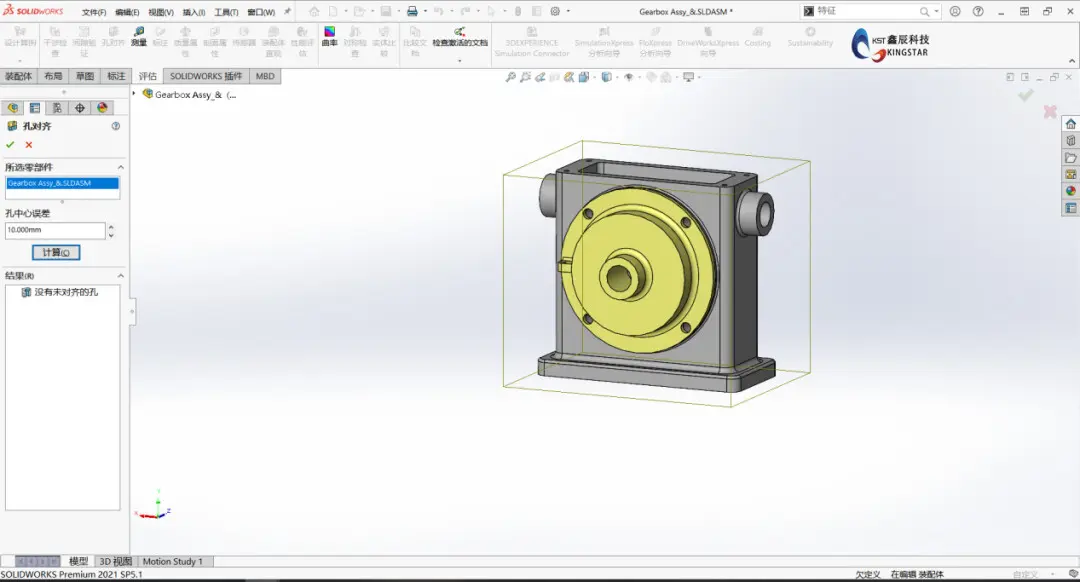 solidworks激活工具闪退